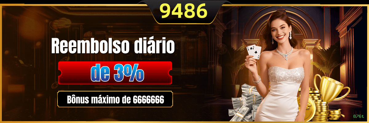 Opções de download da 876t
